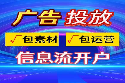 百度竞价排名案例：如何提升广告点击率