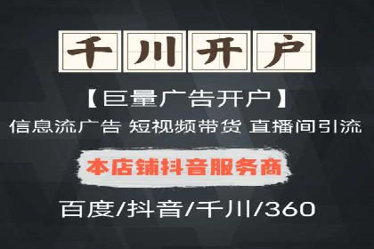 百度信息流广告的成功案例分析